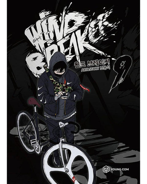 Wind Breaker - Manhwa - KPOPHERO