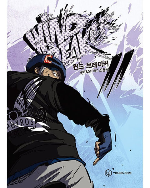 Wind Breaker - Manhwa - KPOPHERO