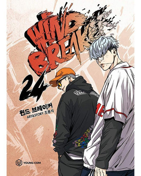 Wind Breaker - Manhwa - KPOPHERO