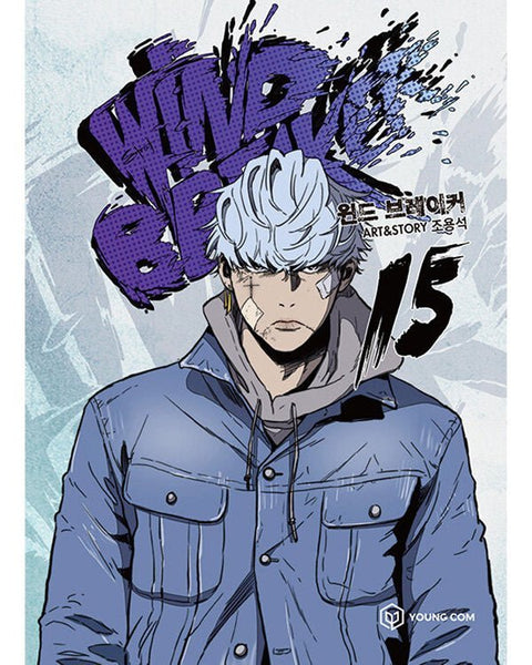 Wind Breaker - Manhwa - KPOPHERO