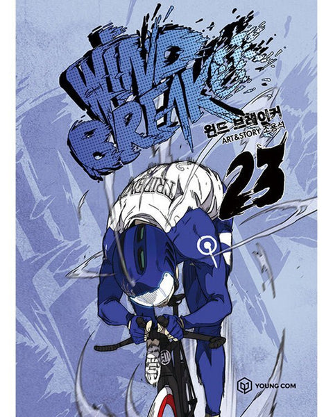 Wind Breaker - Manhwa - KPOPHERO