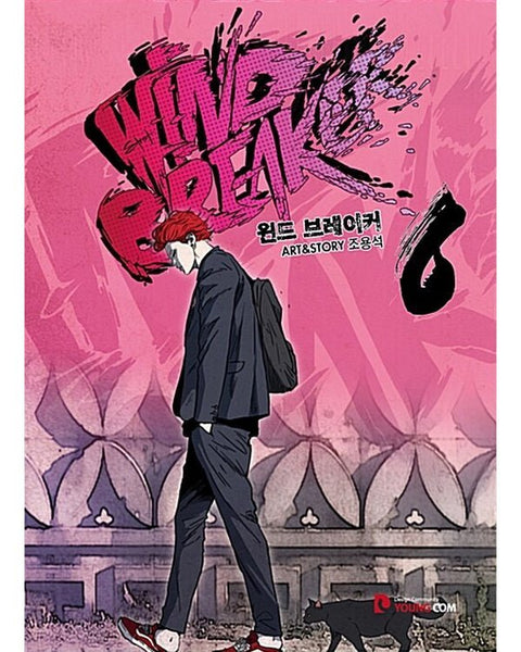 Wind Breaker - Manhwa - KPOPHERO