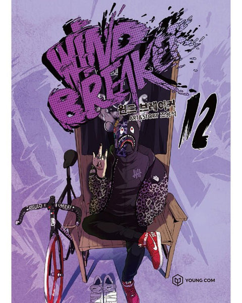 Wind Breaker - Manhwa - KPOPHERO