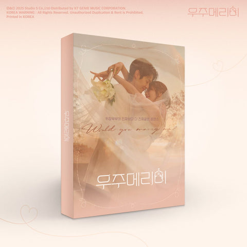Would You Marry Me? - OST - Baro7 Best Kpop Store