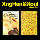 XngHan&Xoul - 1st Mini Album [Glow] Glow Ver. / GIFT - Baro7 Best Kpop Store