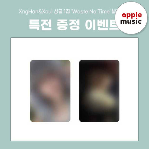XngHan&Xoul - 1st Single Album [Waste No Time] Photo Book Ver. / GIFT - Baro7 Best Kpop Store