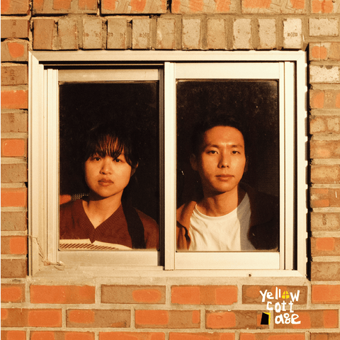 Yellow Cottage - 1st Album [Yellow Cottage] - Baro7 Best Kpop Store