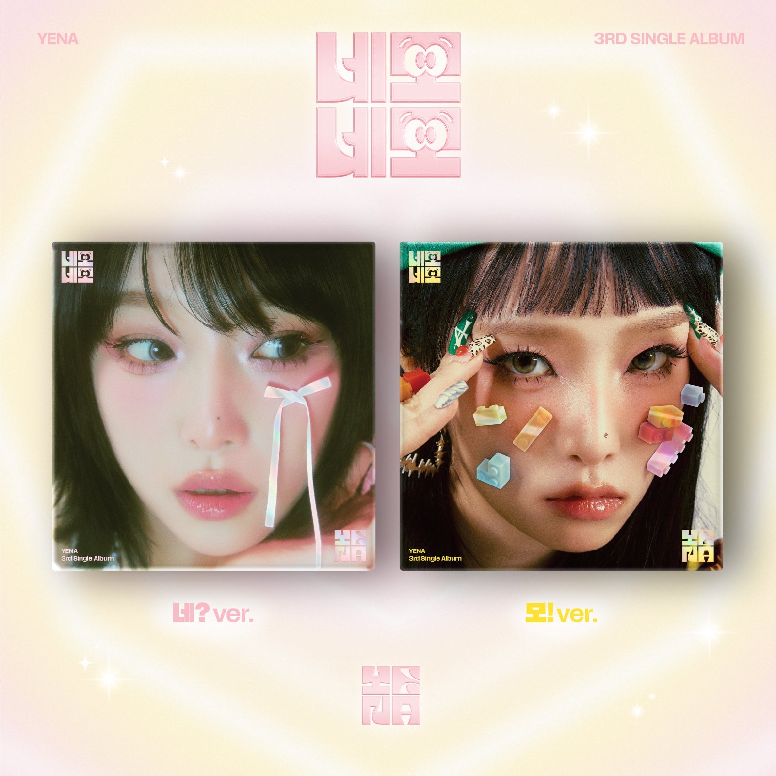 YENA 예나 - Best Kpop Store Baro7