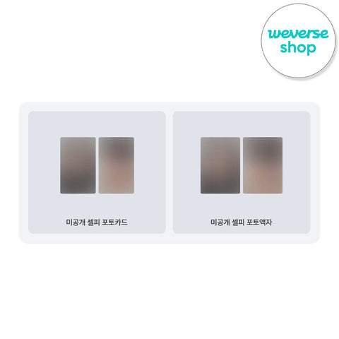 YEONJUN - [NO LABELS: PART 01] Standard Ver. / GIFT - Baro7 Best Kpop Store