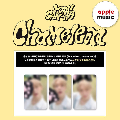 YOON SAN - HA (ASTRO) - 2nd Mini Album [CHAMELEON] / GIFT - Baro7 Best Kpop Store