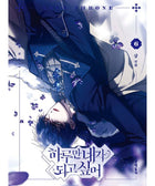 Your Throne - Manhwa - KPOPHERO