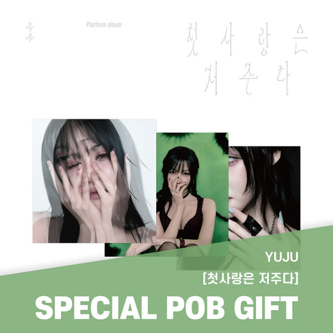 YUJU - Special Single [첫사랑은 저주다] Platform Ver. / GIFT - Baro7 Best Kpop Store