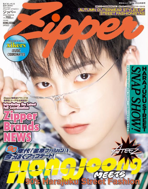 Zipper - [2024, Autumn issue] - Cover : ATEEZ HONGJOONG - Baro7 Best Kpop Store