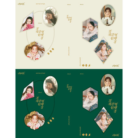 Apink - 기적 같은 이야기 [SPECIAL SINGLE ALBUM] - KPOPHERO