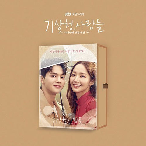 FORECASTING LOVE AND WEATHER OST - KPOPHERO