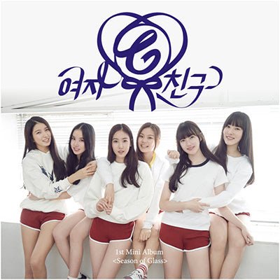 GFRIEND - Season of Glass [MINI ALBUM VOL.1] reissue - KPOPHERO