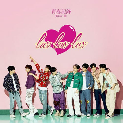 GreatGuys - 5TH MINI ALBUM [청춘기록 제1화 : 연 (靑春記錄 第1話 : 緣)] - KPOPHERO