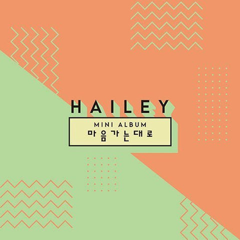 HAILEY - 마음가는대로 - KPOPHERO