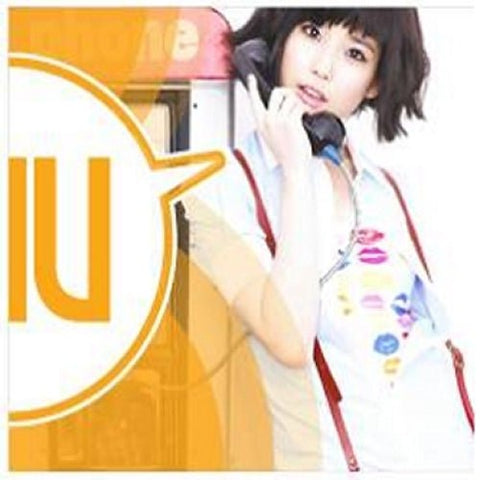 IU - Growing Up - KPOPHERO