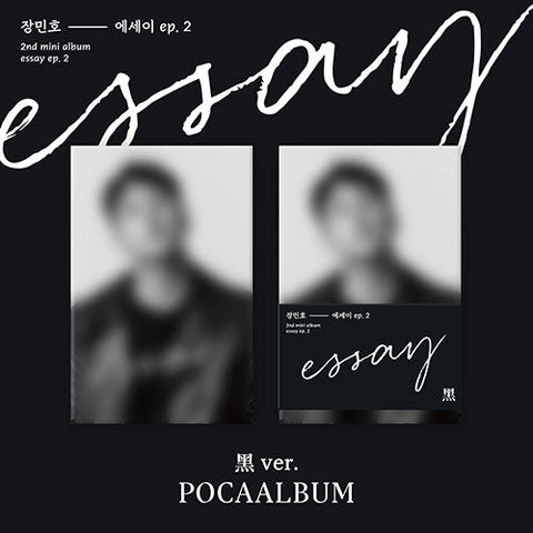 JANG MINHO - 2ND MINI ALBUM [ESSAY EP.2] POCA ALBUM - KPOPHERO