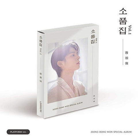 JUNG DONGWON - SPECIAL ALBUM [소품집 Vol.1] PLATFORM ver. - KPOPHERO