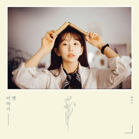 KASSY - OLD STORY [4TH MINI ALBUM] - KPOPHERO