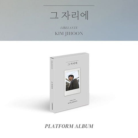 KIM JIHOON (LIBELANTE) - SINGLE ALBUM [그 자리에] PLATFORM Ver. - KPOPHERO