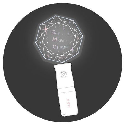 KIM WOO SEOK - OFFICIAL LIGHT STICK - KPOPHERO