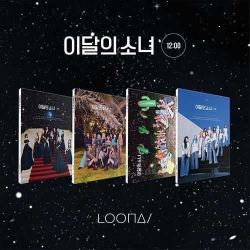 LOONA アルバム 12:00 LOONA - 12:00 [MINI ÁLBUM VOL.3] - Baro7 Best Kpop Store
