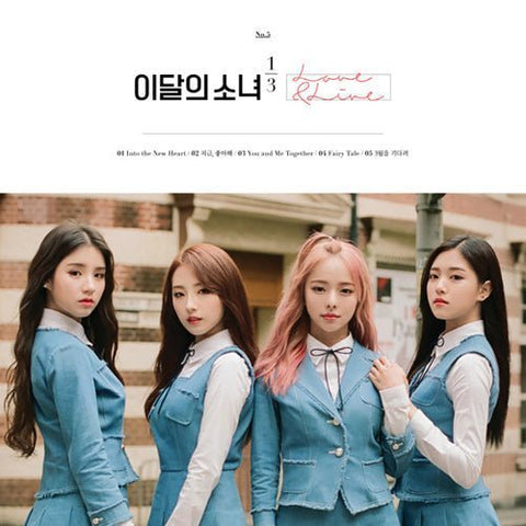 LOONA 1/3 -Love&Live [ MINI ALBUM VOL.1] reissue - KPOPHERO