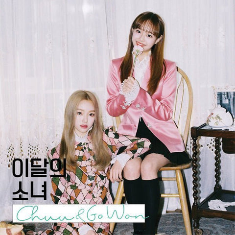 LOONA (츄&고원) - CHUU & GO WON reissue - KPOPHERO