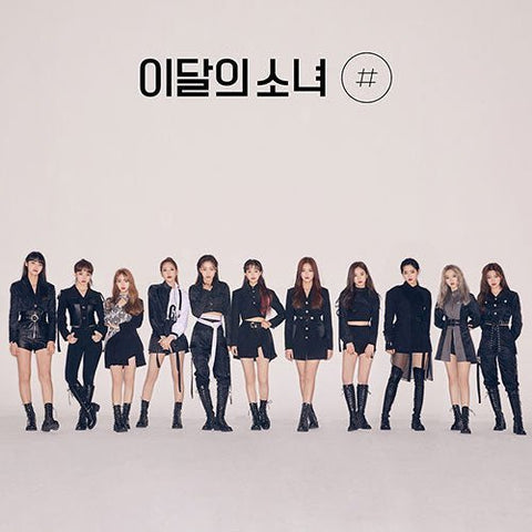 LOONA - # [MINI ALBUM VOL.2 ] GENERAL B - KPOPHERO