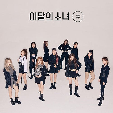 LOONA - # [MINI ALBUM VOL.2 ] LIMITED B - KPOPHERO