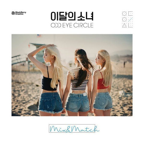 LOONA ODD EYE CIRCLE - Mix&Match (reissue) - KPOPHERO