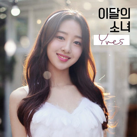 LOONA (이브) - YVES A Ver. reissue - KPOPHERO