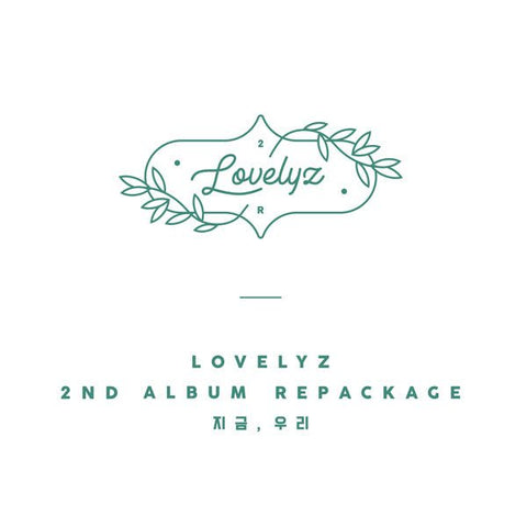 LOVELYZ - 지금, 우리 [ALBUM VOL.2] repackage - KPOPHERO