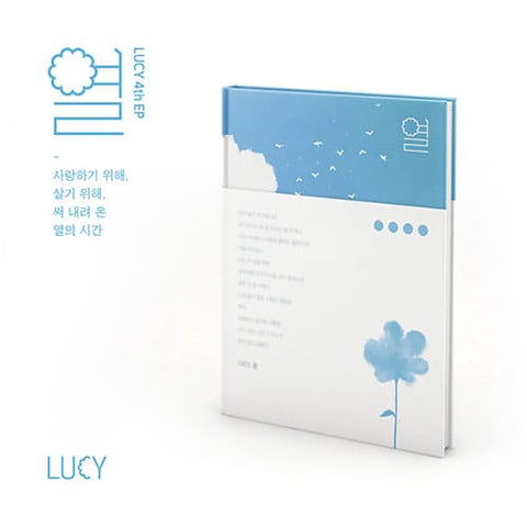 LUCY - 4TH EP [열] - KPOPHERO