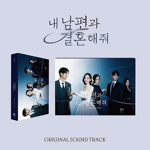 MARRY MY HUSBAND - OST - KPOPHERO