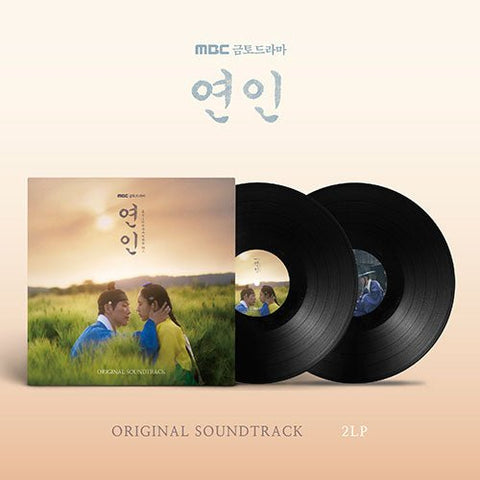 My Dearest - OST (LP) - KPOPHERO