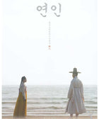 MY DEAREST - SCRIPT BOOK - KPOPHERO