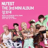 Nu`est - 잠꼬대 [3RD Mini Album] - KPOPHERO