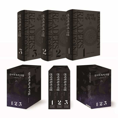 OMNISCIENT READER - HARD COVER - KPOPHERO