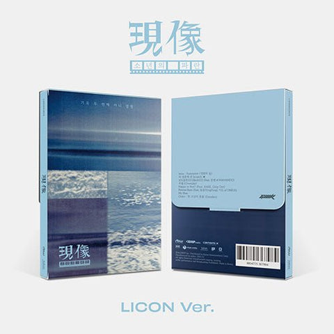 ONEWE - 2ND MINI ALBUM [現像 : 소년의 파란] LICON Ver. - KPOPHERO