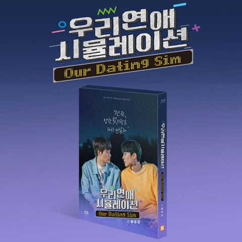 OUR DATING SIM - PREMIUM Ver. [TWENTY SEVEN Ver.] Blu-ray Ver. - KPOPHERO