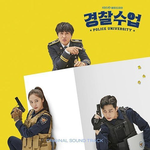 Police University OST - KPOPHERO