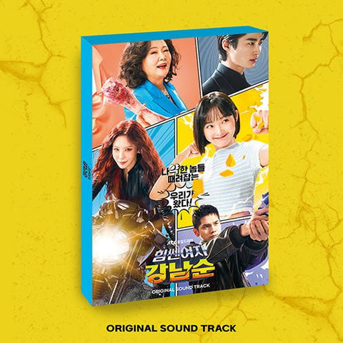 STRONG GIRL NAM-SOON - OST - KPOPHERO