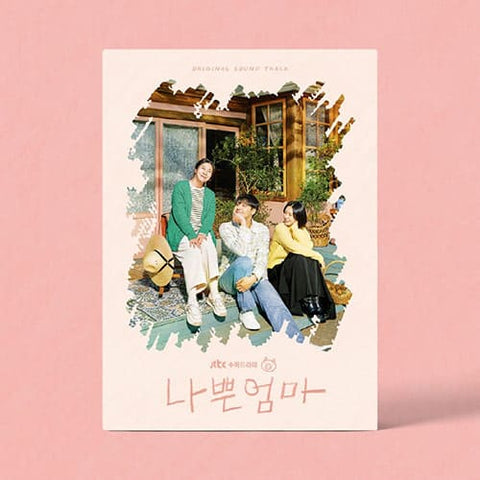 THE GOOD BAD MOTHER - OST - KPOPHERO