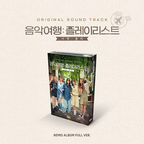 TRAVEL: PLY - ORIGINAL SOUND TRACK NEMO ALBUM FULL Ver. - KPOPHERO